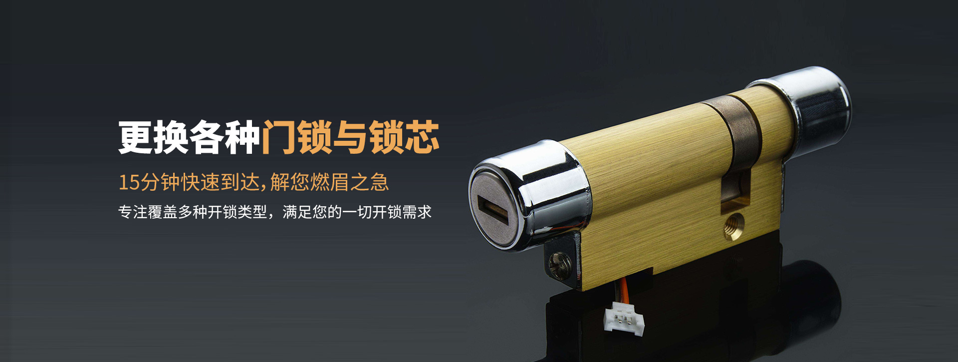 韶关南雄banner03