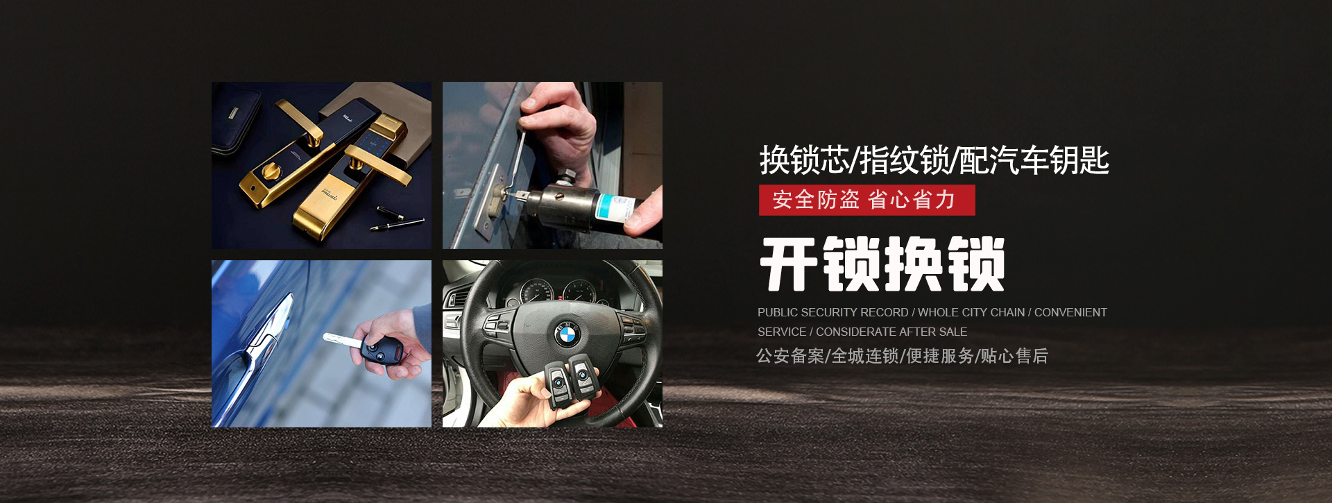 韶关南雄banner01