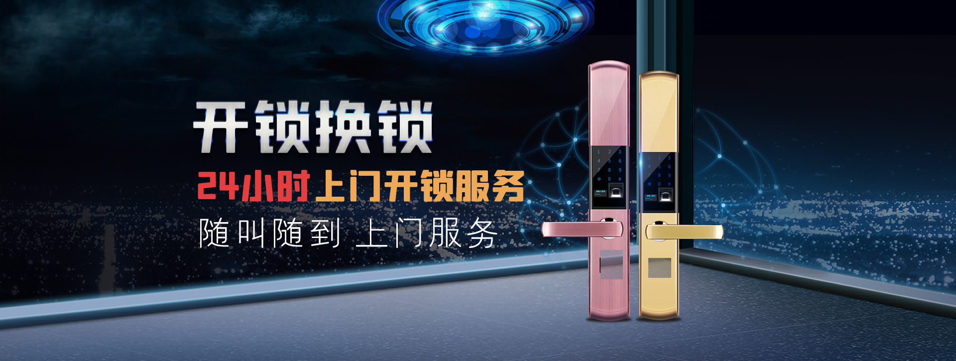 韶关南雄banner02