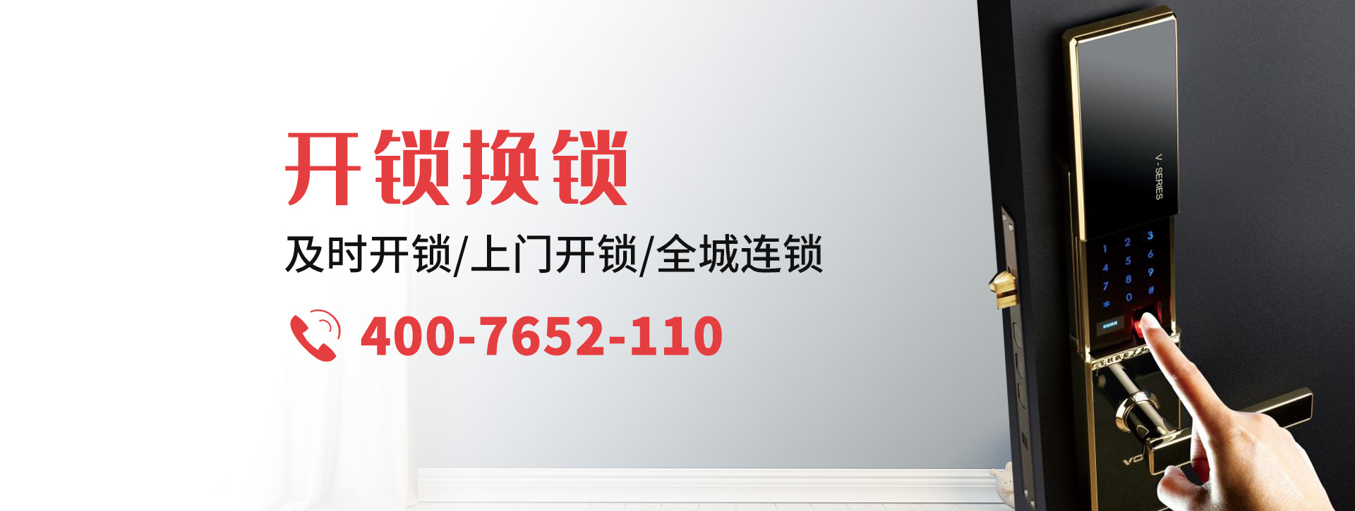 韶关南雄banner